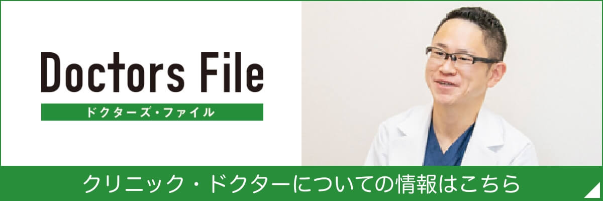長谷川 英雄 院長の独自取材記事(長谷川整形外科医院)|ドクターズ・ファイル|詳しくはこちら